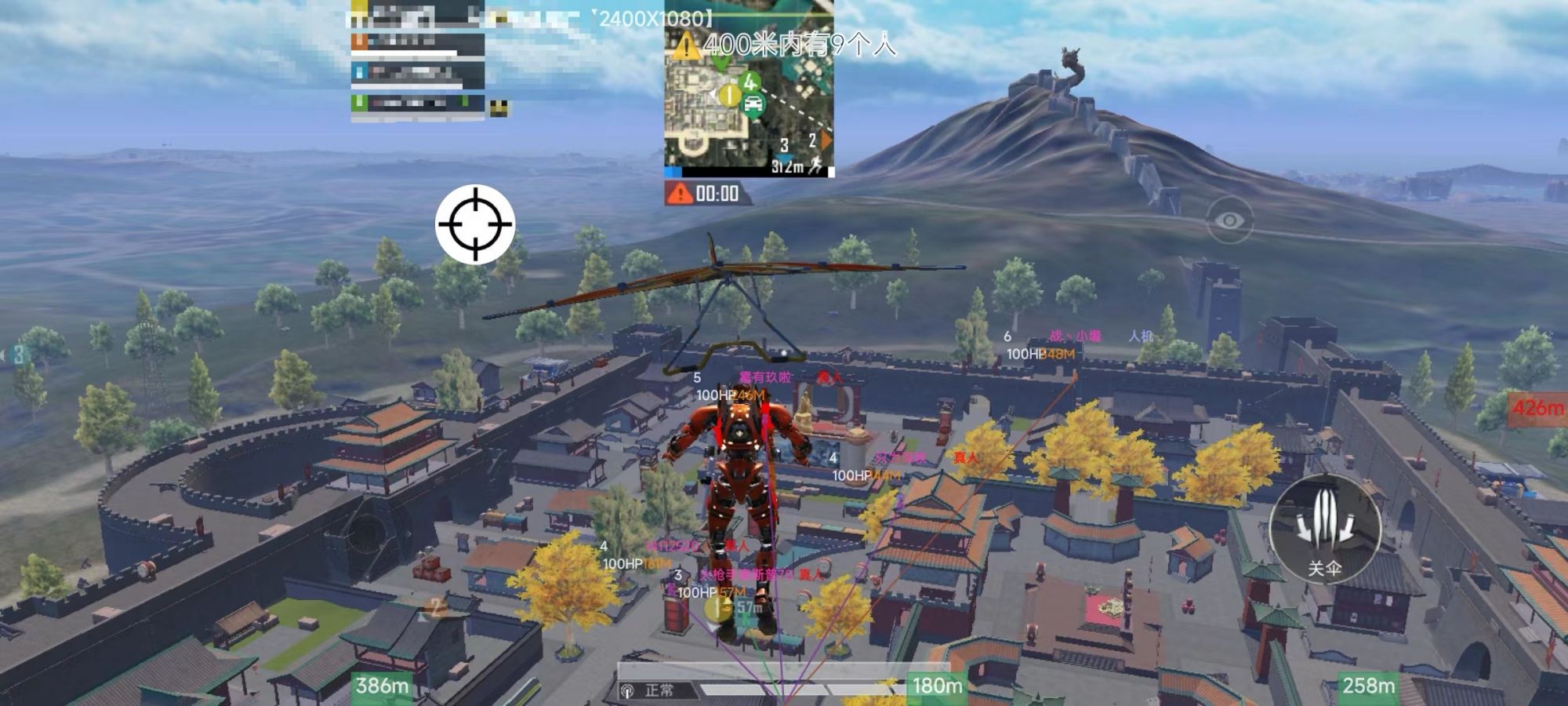 和平精英辅助【原神一体+容器双版本直装】稳定防封 子弹追踪 范围伤害 子弹加速 地铁逃生