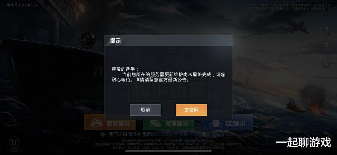 和平精英辅助【哈士奇容器直装V3.6稳定版】全图人物透视 主播无后座 开枪防抖动 皮肤美化 欧布变色  紫色螳螂 触摸自瞄 自瞄范围