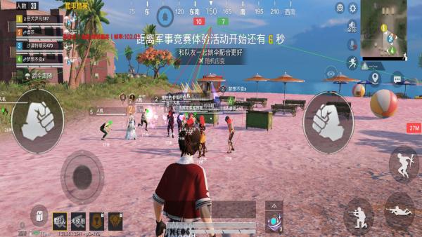 pubg地铁国际服《荔枝》辅助更新人物飞天功能版本