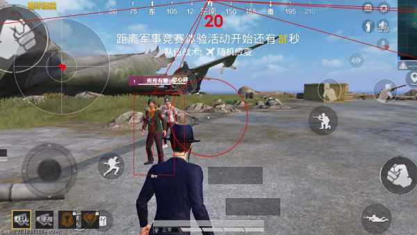 pubg地铁《神话》辅助内测一周无禁网无闪退